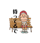 遠州弁おサルさん（個別スタンプ：12）