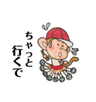 遠州弁おサルさん（個別スタンプ：13）
