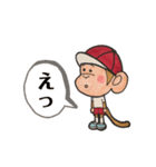 遠州弁おサルさん（個別スタンプ：27）