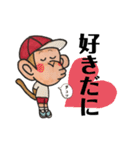 遠州弁おサルさん（個別スタンプ：28）
