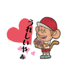 遠州弁おサルさん（個別スタンプ：32）