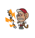 遠州弁おサルさん（個別スタンプ：34）