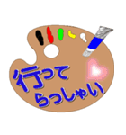 油絵パレットの絵具で描いた文字で会話（個別スタンプ：6）