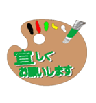 油絵パレットの絵具で描いた文字で会話（個別スタンプ：11）