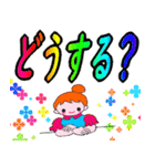 可愛いカラフル文字 のあいさつ系（個別スタンプ：5）