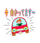 可愛いカラフル文字 のあいさつ系（個別スタンプ：9）