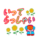 可愛いカラフル文字 のあいさつ系（個別スタンプ：10）