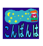 可愛いカラフル文字 のあいさつ系（個別スタンプ：13）