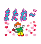 可愛いカラフル文字 のあいさつ系（個別スタンプ：15）
