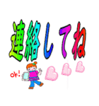 可愛いカラフル文字 のあいさつ系（個別スタンプ：21）