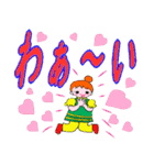 可愛いカラフル文字 のあいさつ系（個別スタンプ：23）