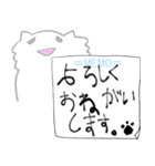 毎日ずんぐりむっちりしろねこ5（個別スタンプ：17）