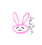 こんなもやな（個別スタンプ：1）