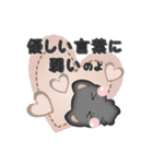 黒ねこの友達言葉スタンプ（個別スタンプ：6）