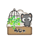 黒ねこの友達言葉スタンプ（個別スタンプ：11）