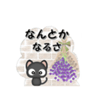 黒ねこの友達言葉スタンプ（個別スタンプ：13）