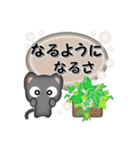 黒ねこの友達言葉スタンプ（個別スタンプ：14）