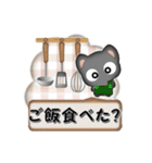 黒ねこの友達言葉スタンプ（個別スタンプ：20）