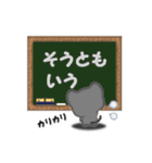 黒ねこの友達言葉スタンプ（個別スタンプ：21）