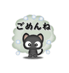 黒ねこの友達言葉スタンプ（個別スタンプ：26）