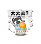 黒ねこの友達言葉スタンプ（個別スタンプ：31）