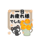 黒ねこの友達言葉スタンプ（個別スタンプ：36）