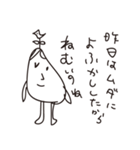 かざみどりさんの言い訳（個別スタンプ：12）