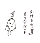 かざみどりさんの言い訳（個別スタンプ：16）