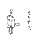 かざみどりさんの言い訳（個別スタンプ：17）