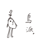 かざみどりさんの言い訳（個別スタンプ：18）
