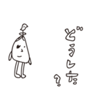 かざみどりさんの言い訳（個別スタンプ：19）