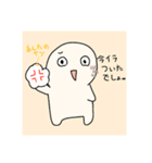 うざいLINEスタンプ（個別スタンプ：2）
