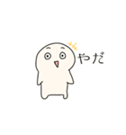 うざいLINEスタンプ（個別スタンプ：4）