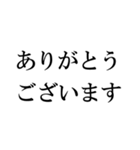 筆不精のための明朝体スタンプ（個別スタンプ：10）