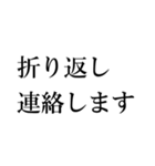 筆不精のための明朝体スタンプ（個別スタンプ：27）