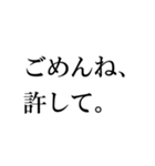 筆不精のための明朝体スタンプ（個別スタンプ：29）