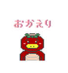 【ドット絵】あかっぱの挨拶スタンプ（個別スタンプ：4）