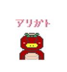 【ドット絵】あかっぱの挨拶スタンプ（個別スタンプ：7）