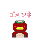 【ドット絵】あかっぱの挨拶スタンプ（個別スタンプ：8）