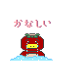 【ドット絵】あかっぱの挨拶スタンプ（個別スタンプ：9）