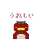 【ドット絵】あかっぱの挨拶スタンプ（個別スタンプ：11）