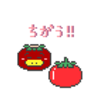 【ドット絵】あかっぱの挨拶スタンプ（個別スタンプ：18）