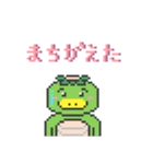 【ドット絵】あかっぱの挨拶スタンプ（個別スタンプ：21）