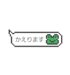 【ドット絵】あかっぱの挨拶スタンプ（個別スタンプ：23）