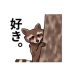 ゆるっとなかよし動物スタンプ（個別スタンプ：6）