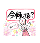 お花大好きうさぎの日常会話②（個別スタンプ：2）