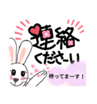 お花大好きうさぎの日常会話②（個別スタンプ：4）