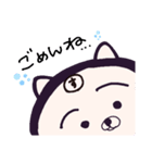 ヤングニャン
～す の つく人へ～（個別スタンプ：21）