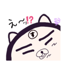 ヤングニャン
～す の つく人へ～（個別スタンプ：26）