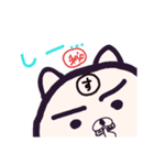 ヤングニャン
～す の つく人へ～（個別スタンプ：28）